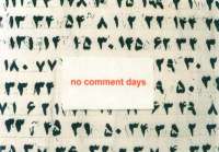 Homa Emami - no comment days